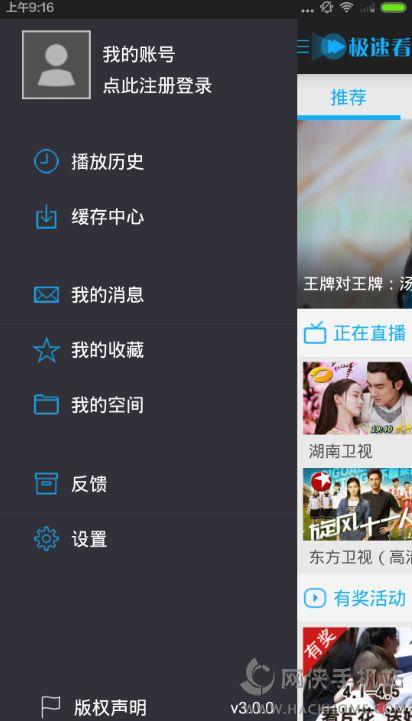 原创国产看片在线视频,原创看片在线，尽享视听盛宴