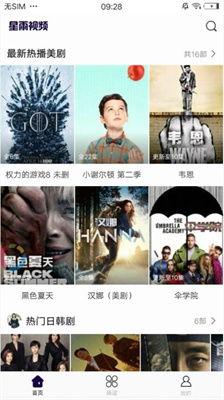 国产高清 小视频 下载,轻松获取优质影视资源