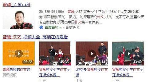 国产学生总群视频